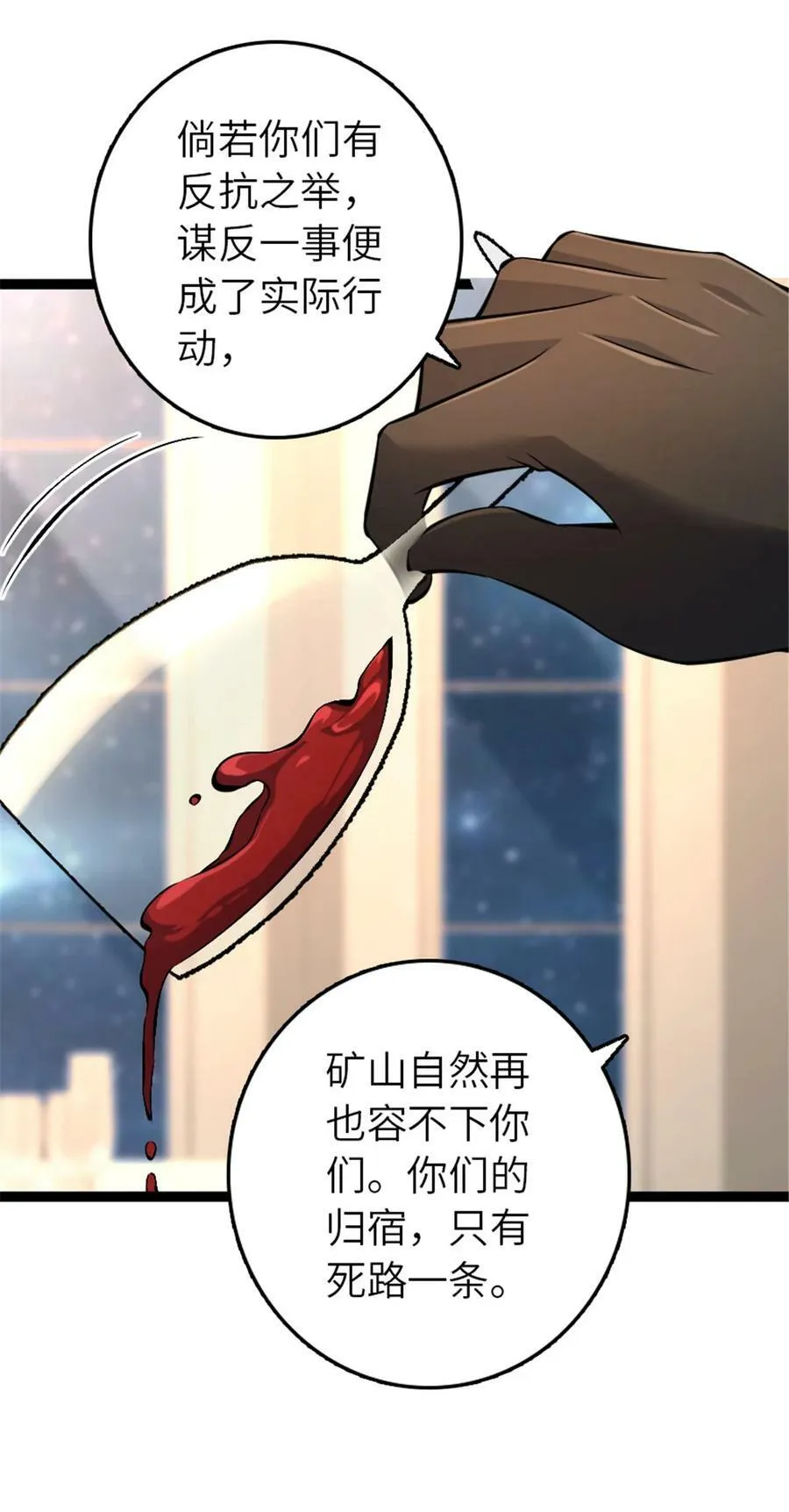 509 我预判了你的预判11
