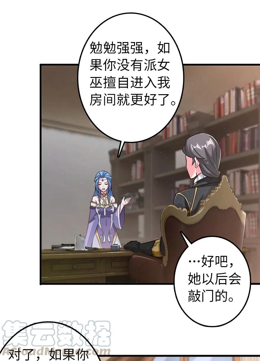 219 明智的选择15