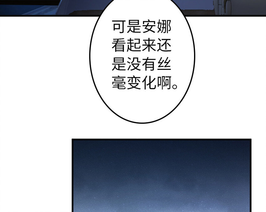 39 心之火82