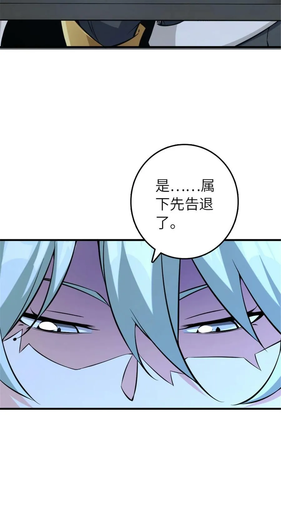 510 干得不错！35