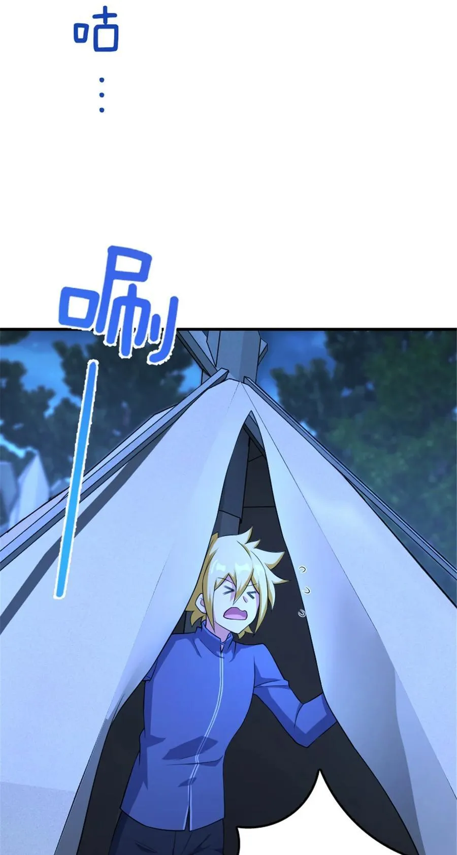 571 降生23
