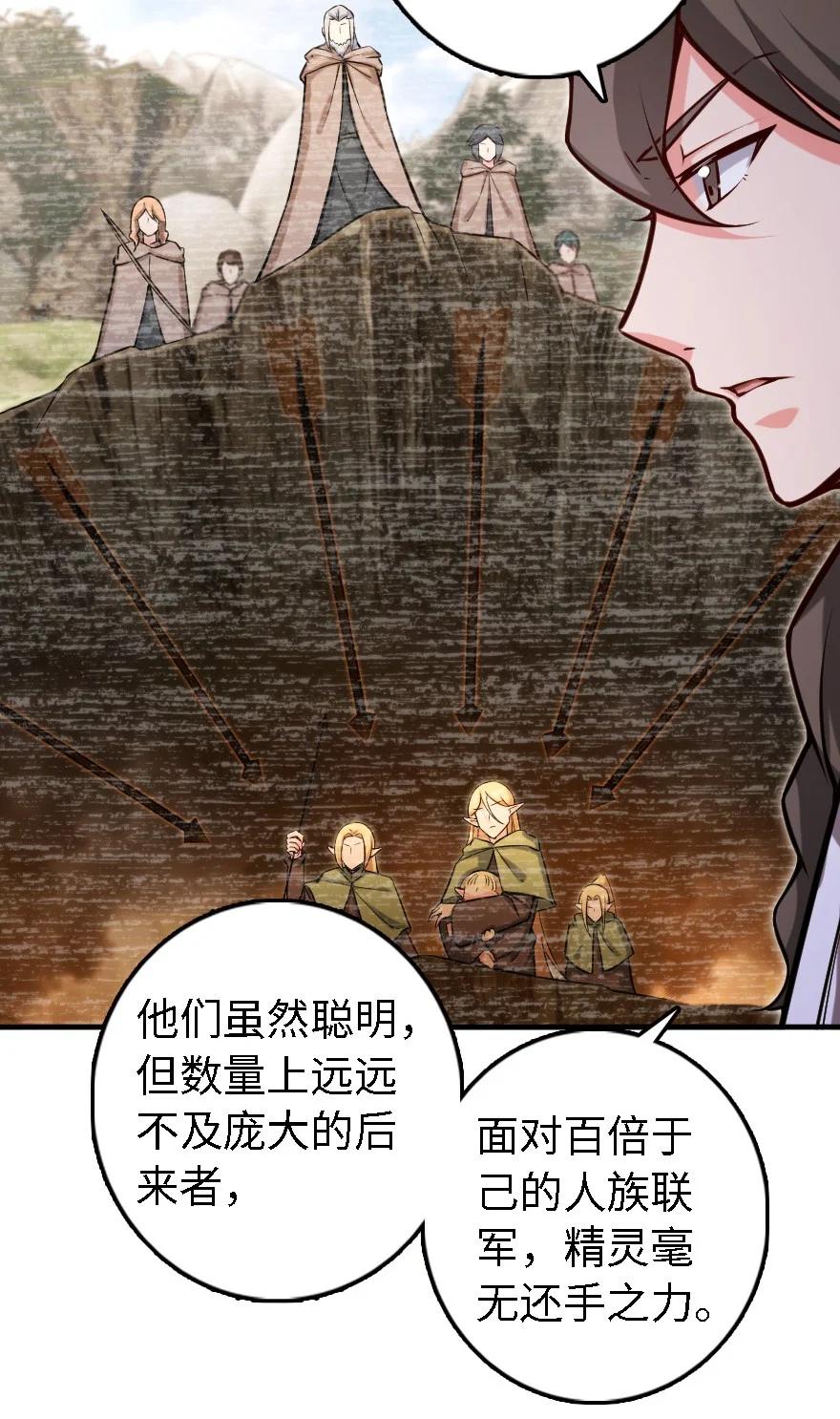 300 劳逸结合13