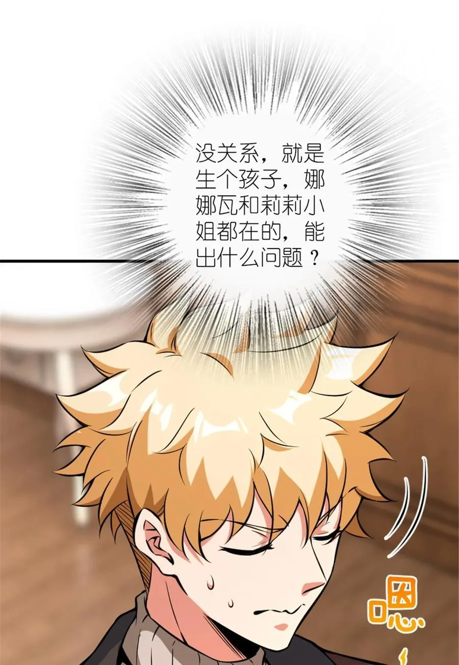 571 降生2