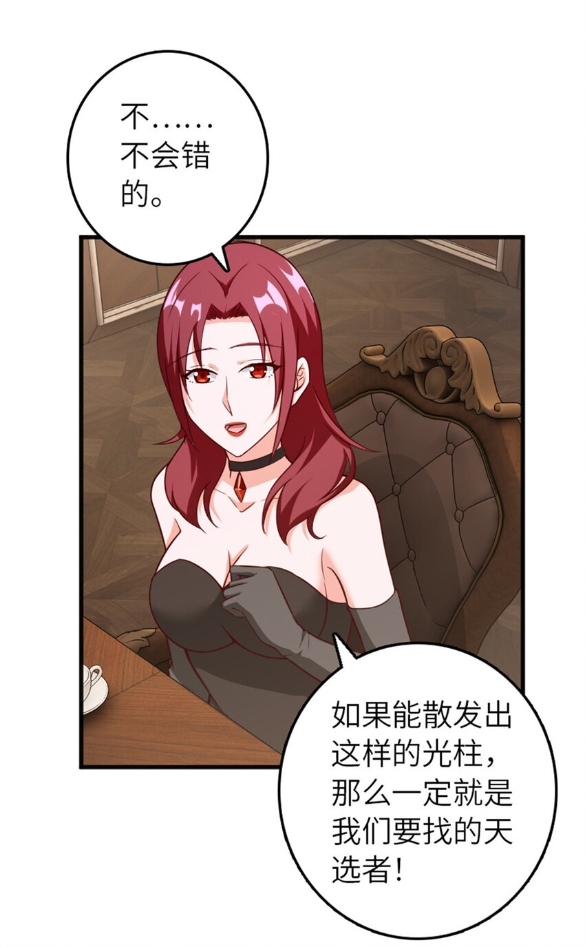 401 新武器4