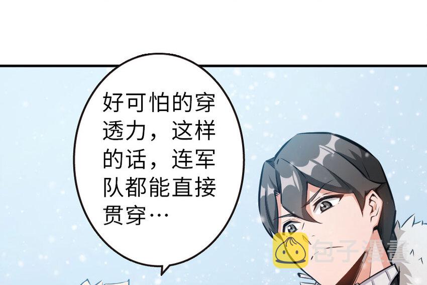 51 什么？！买不起？！56