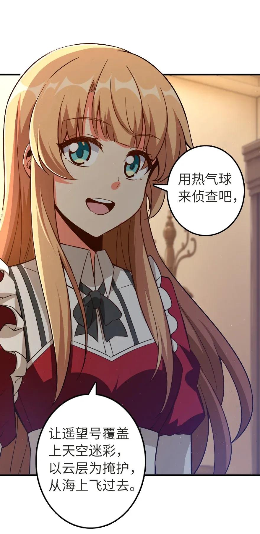 179 责问信6