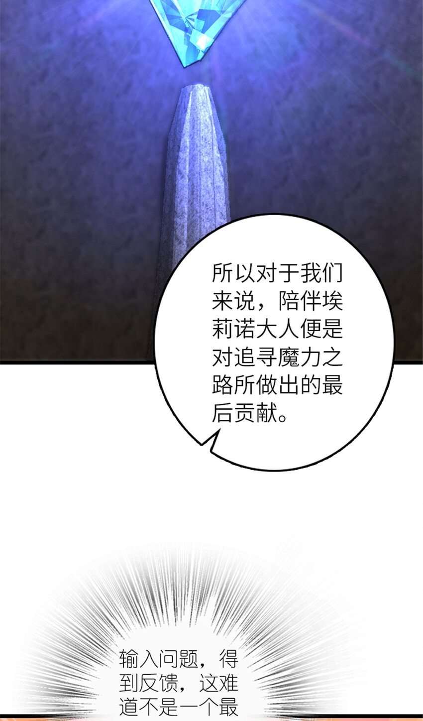 414 “游戏”的规则29