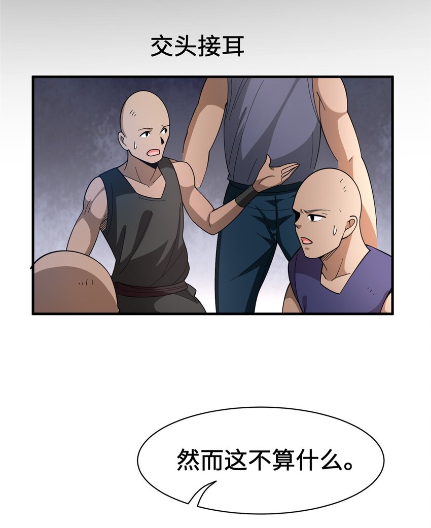 433 血腥的厮杀13