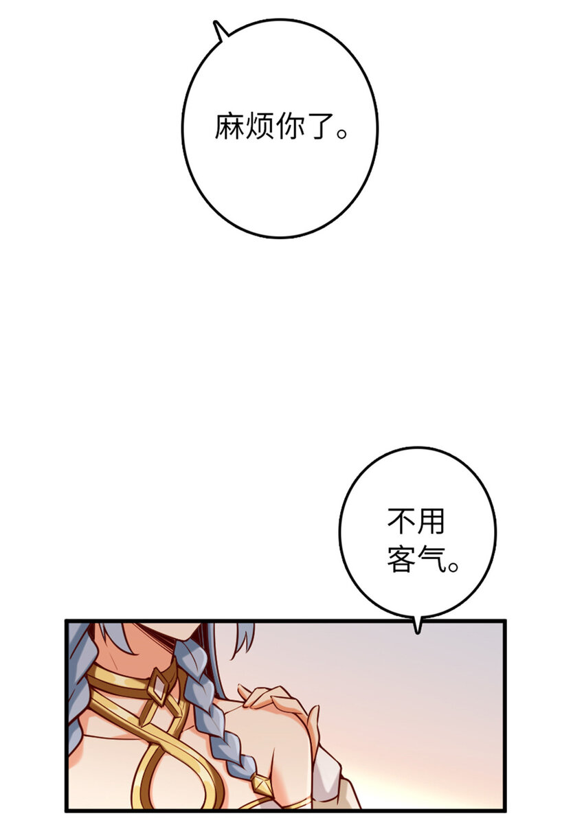 313 明明只是个凡人国王6