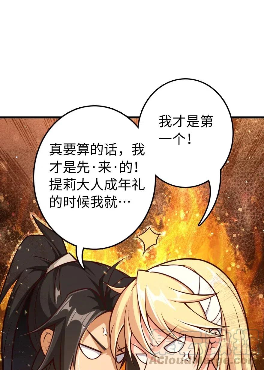 263 第一个人，是我38
