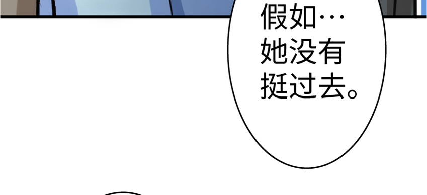 18 邪魔噬体136