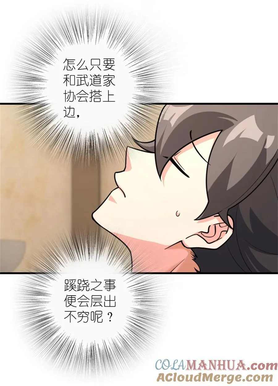 531 梦境的困惑（下）42