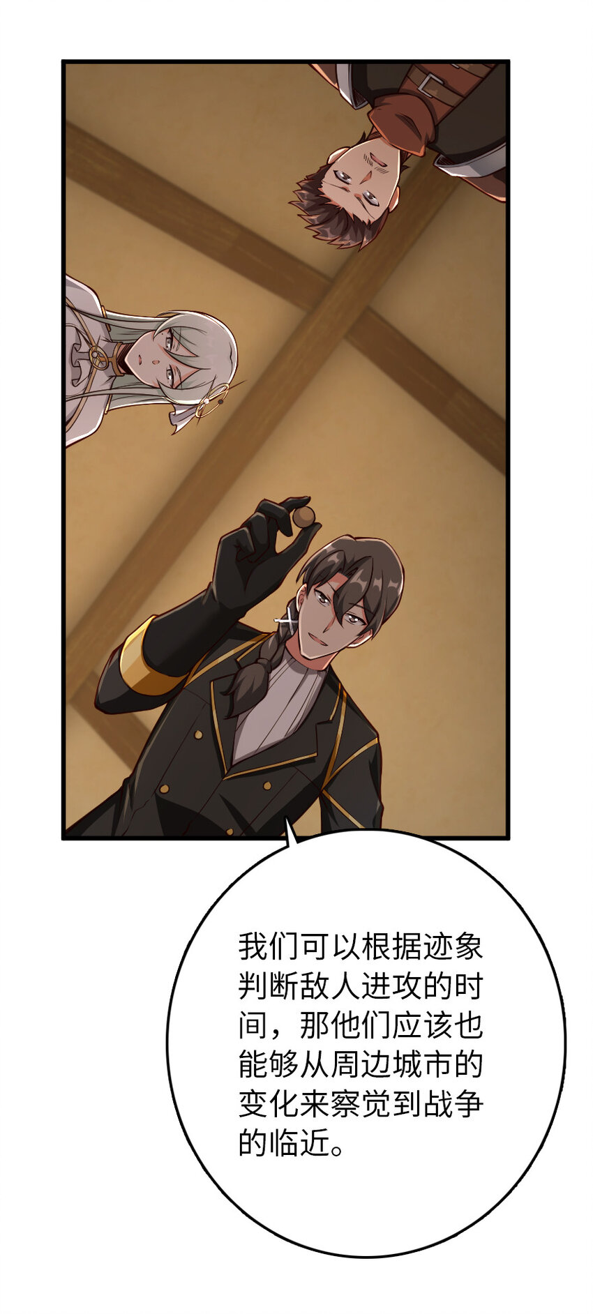 336 往事17