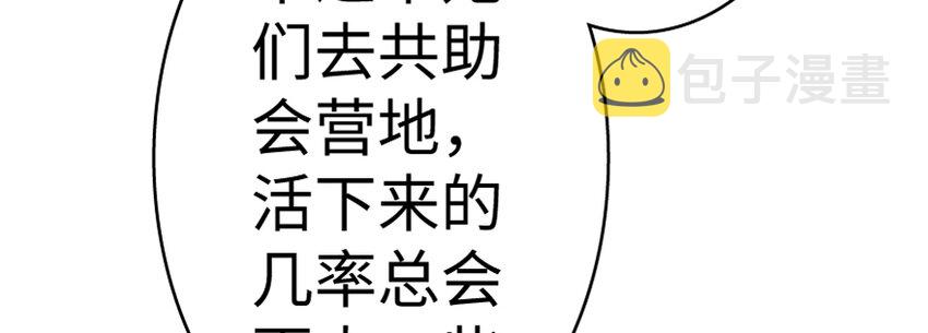 18 邪魔噬体48