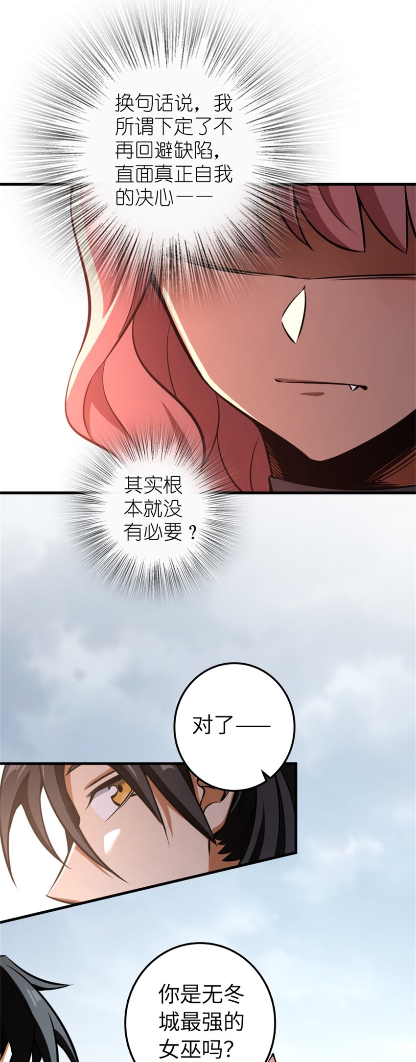 476 洛嘉来了！39