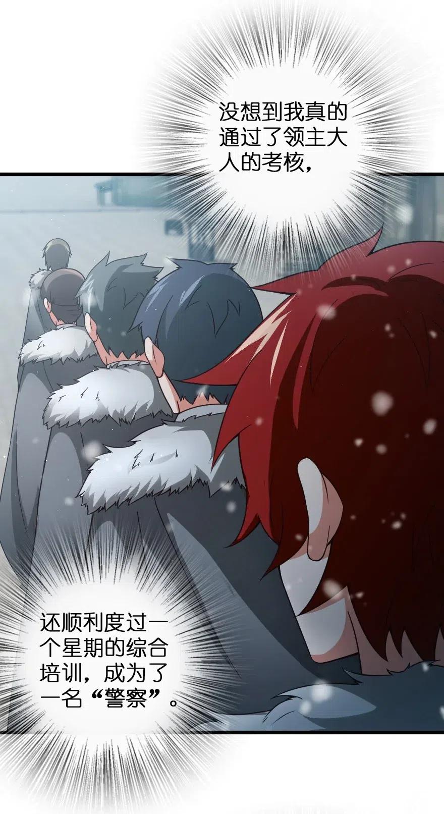 210 警察5