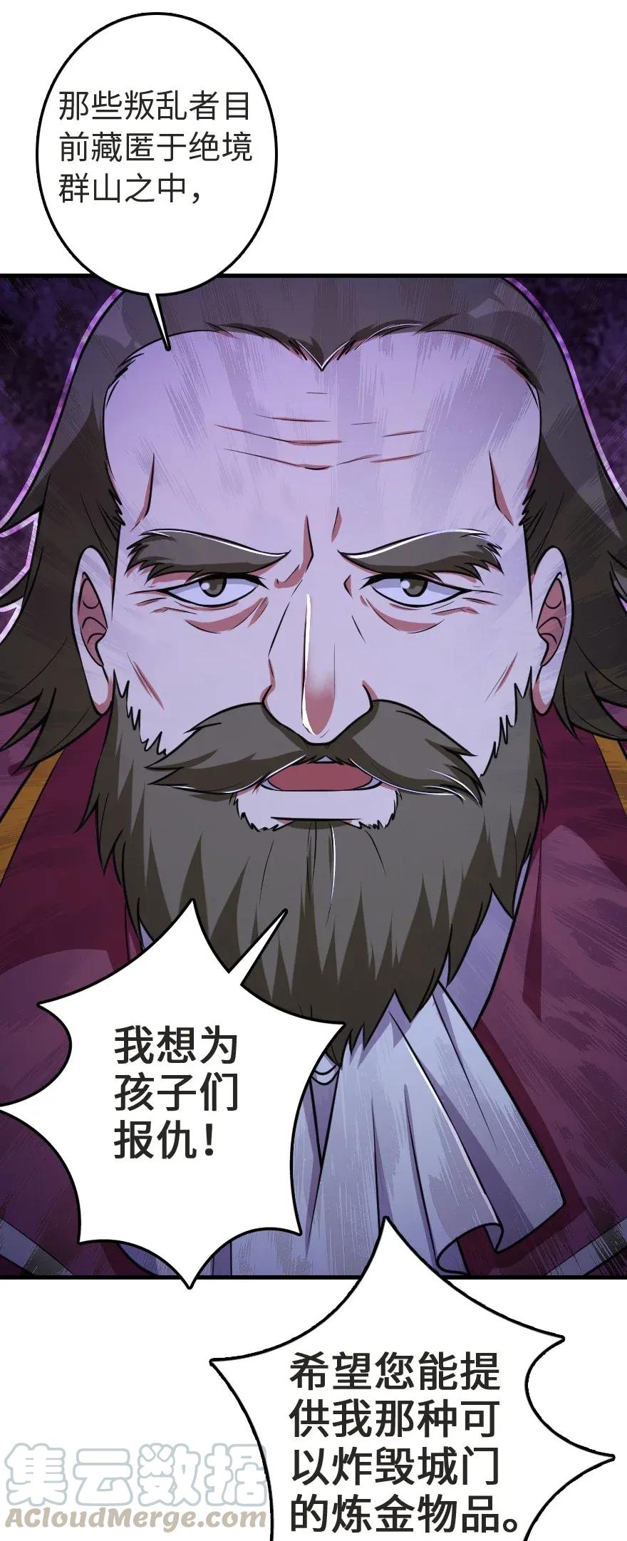 188 东风一号28