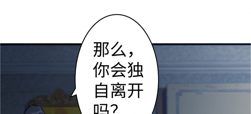 18 邪魔噬体112