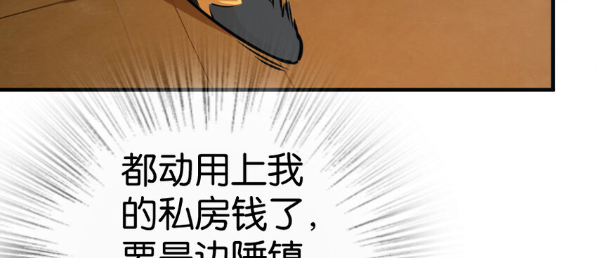 29 邪魔之月……开始了！17