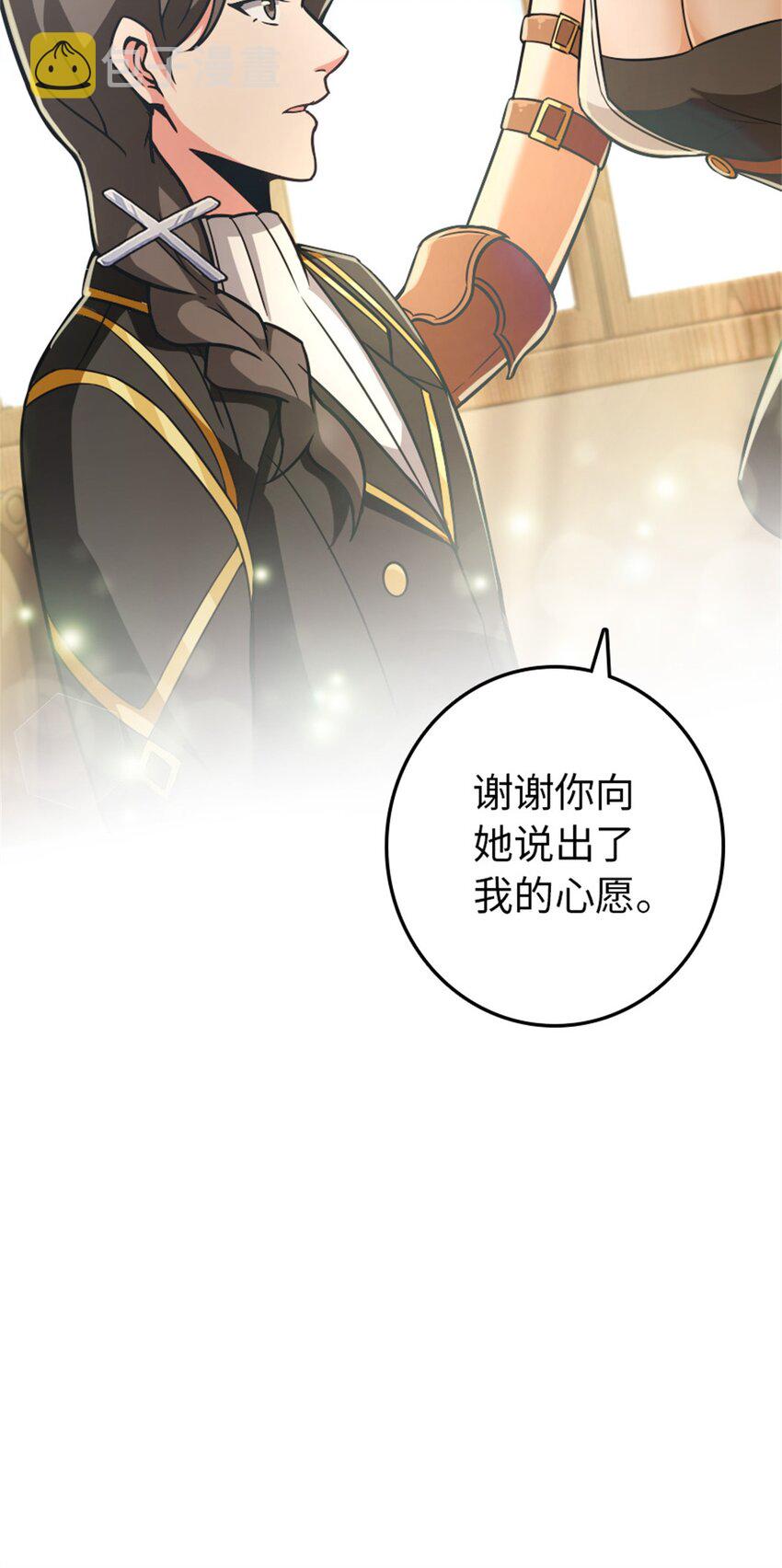 368 真神？53