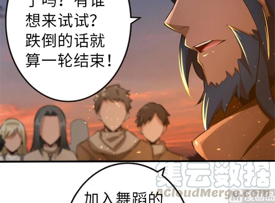 64 庆典44