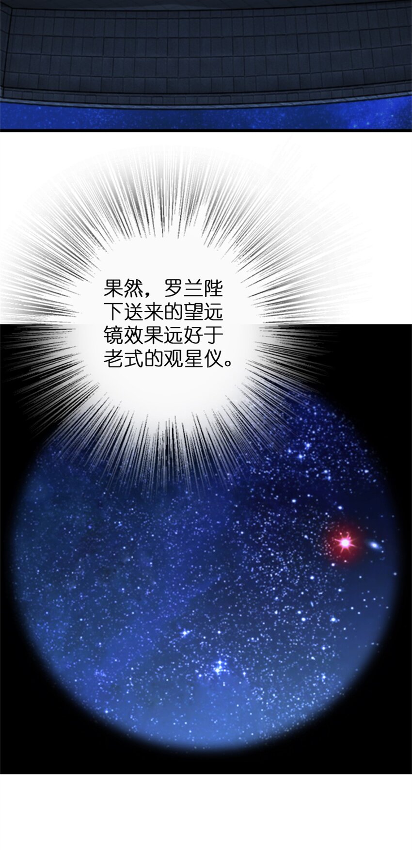 344 继续探查30