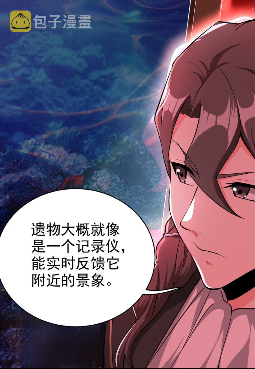 444 进入画卷40