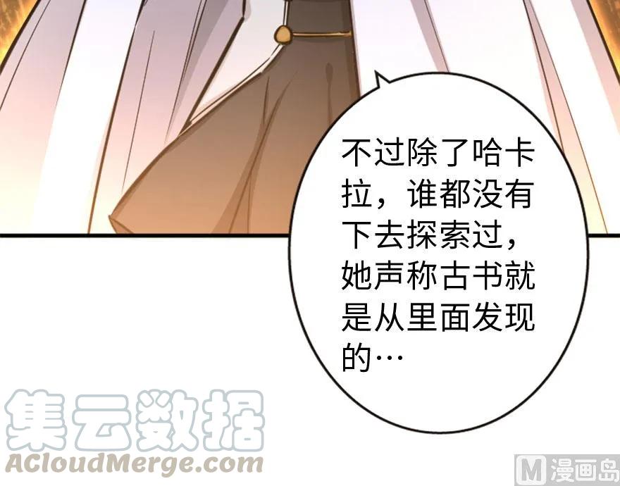 73 女巫联盟45