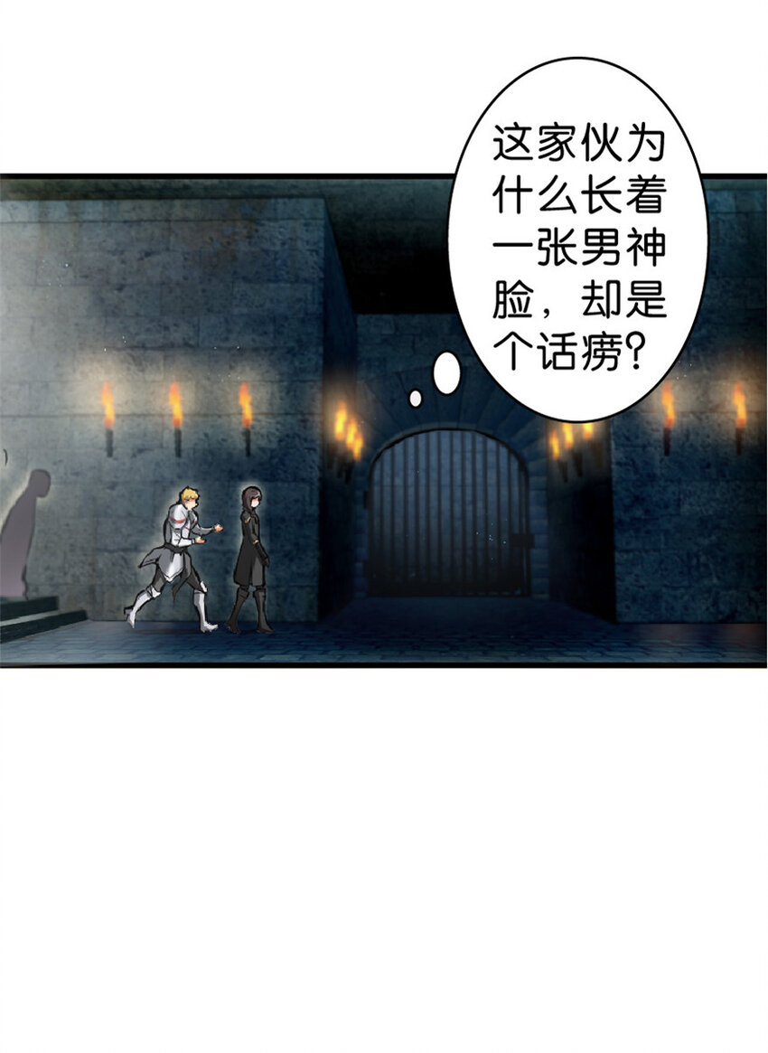 2 放开她！让我来！44
