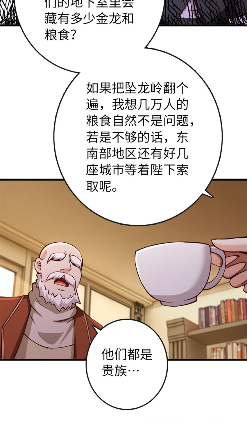 330 融入角色32