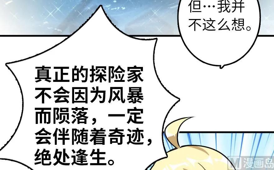 101 女巫的家园57