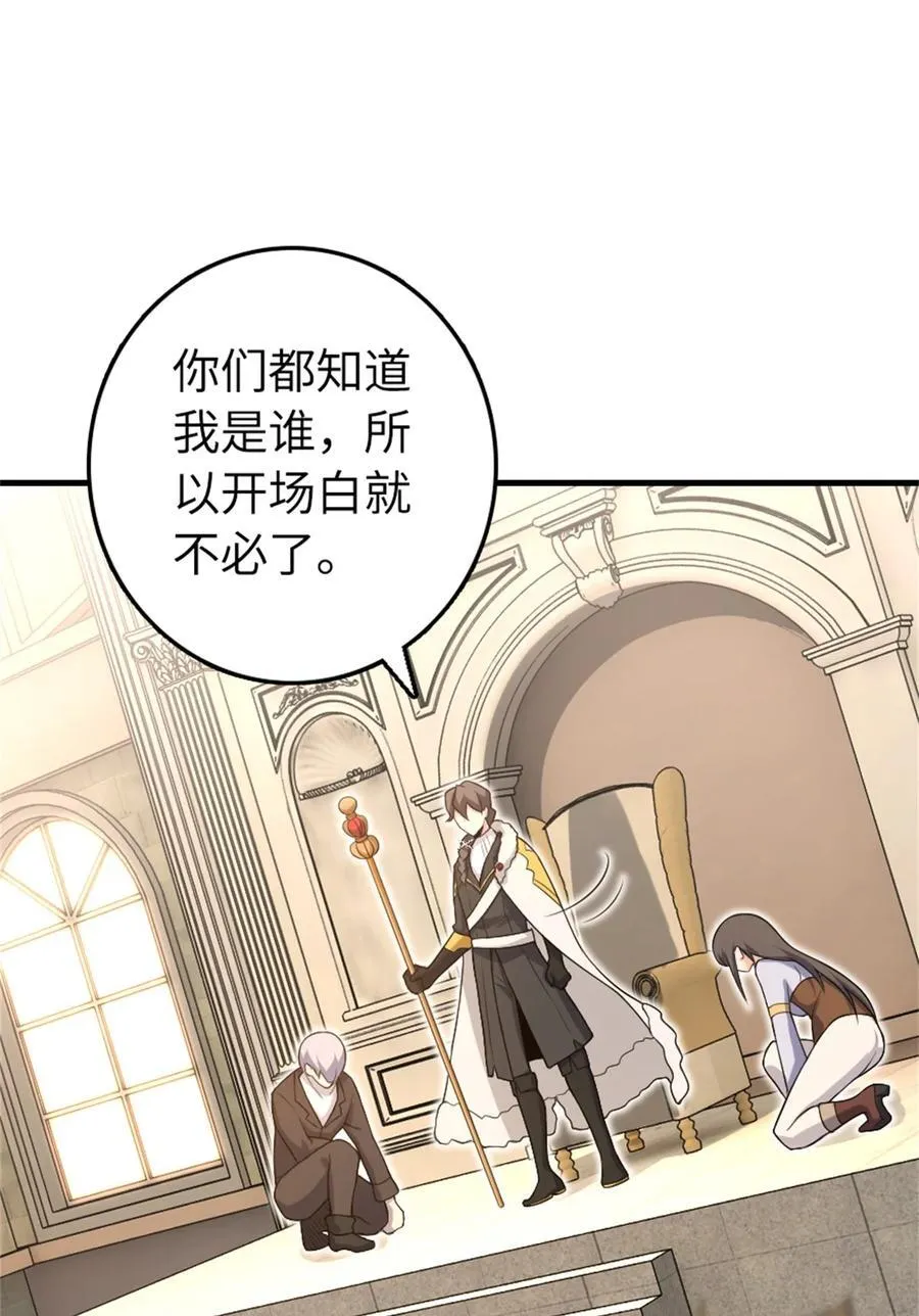 517 王者归来47