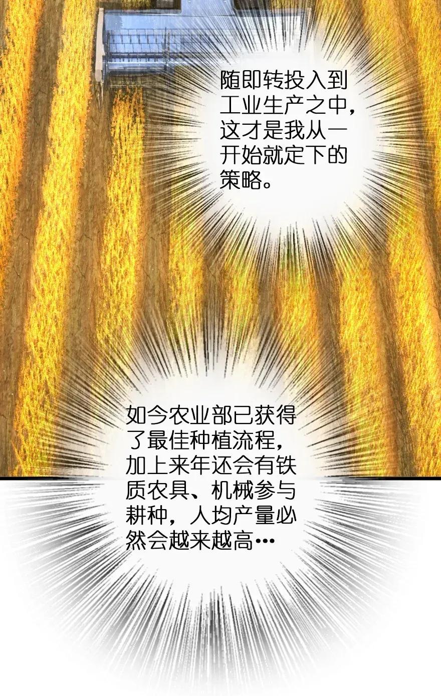 165 最后的敌人11