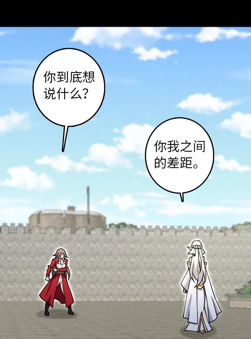 195 湮灭17