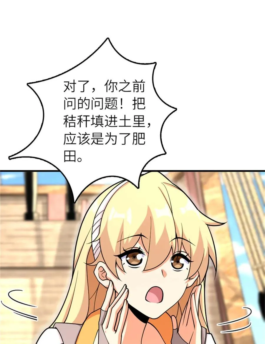 570 枪的极致13