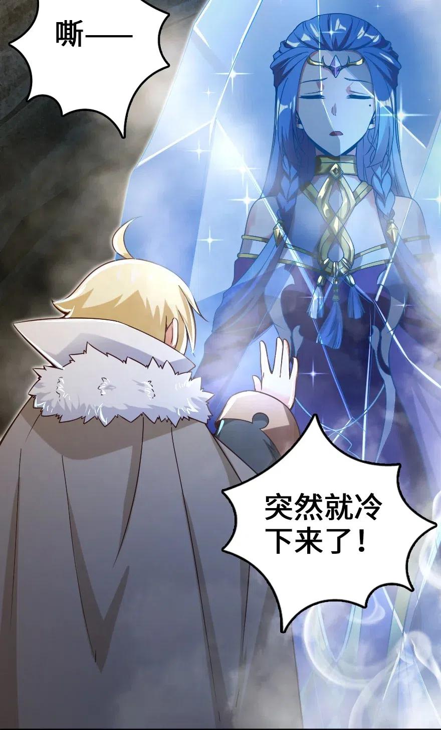 208 虫腹之中53