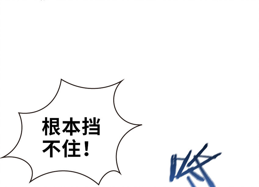 37 焰墙9
