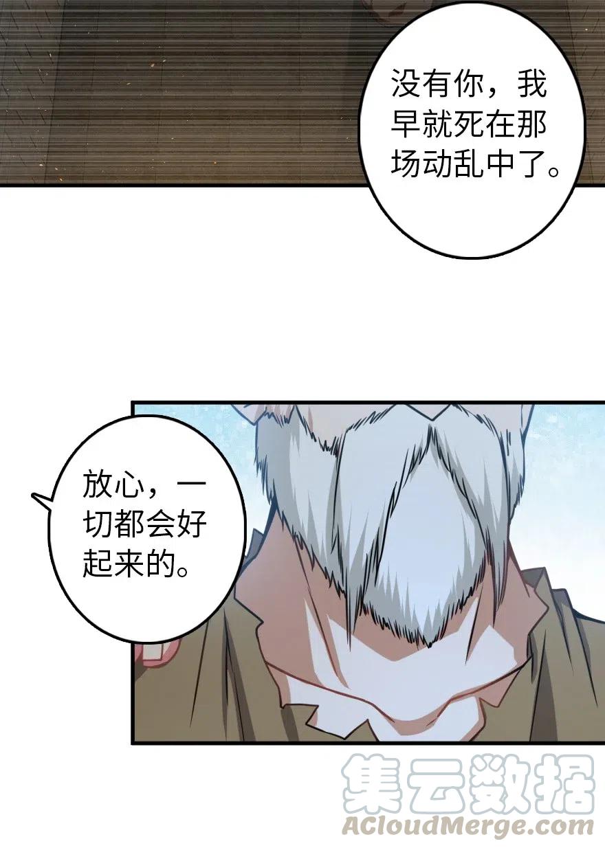 200 海洋的征兆12