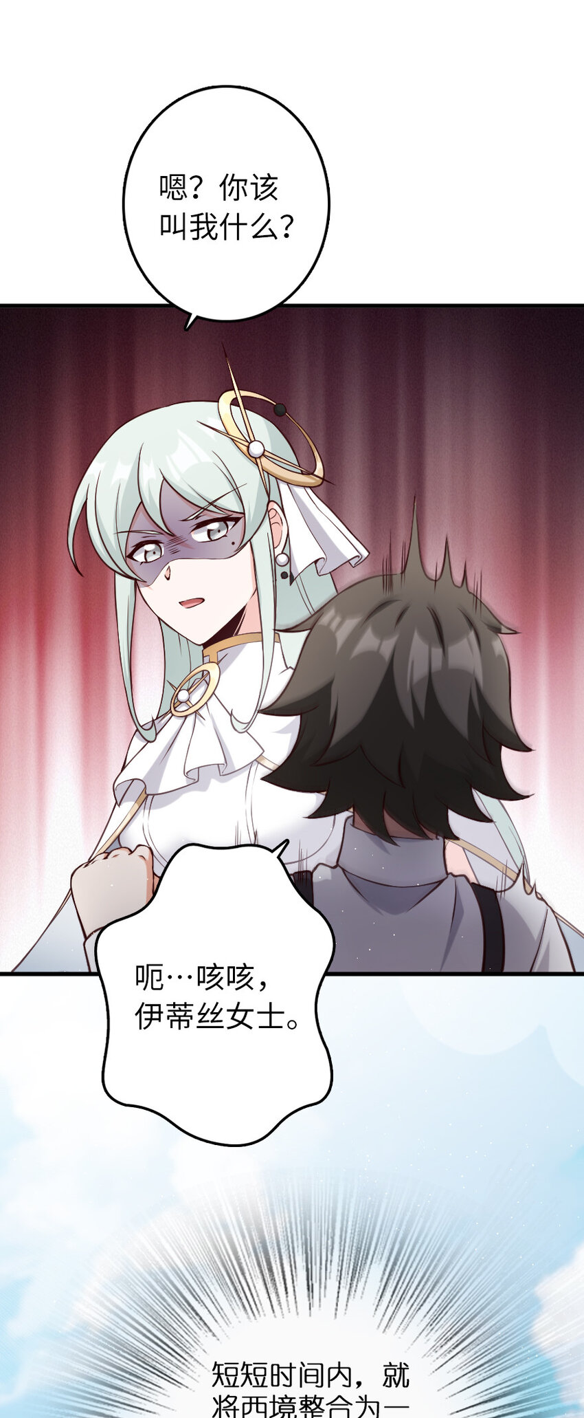 323 谈判的艺术7