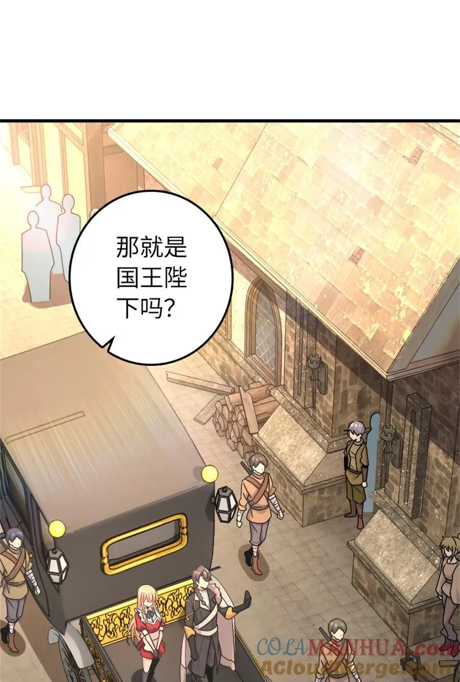 517 王者归来3