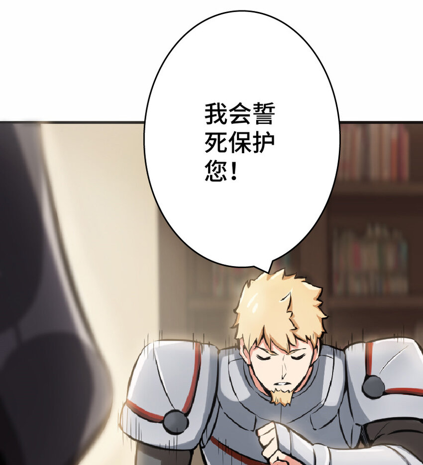 8 邪兽种种40