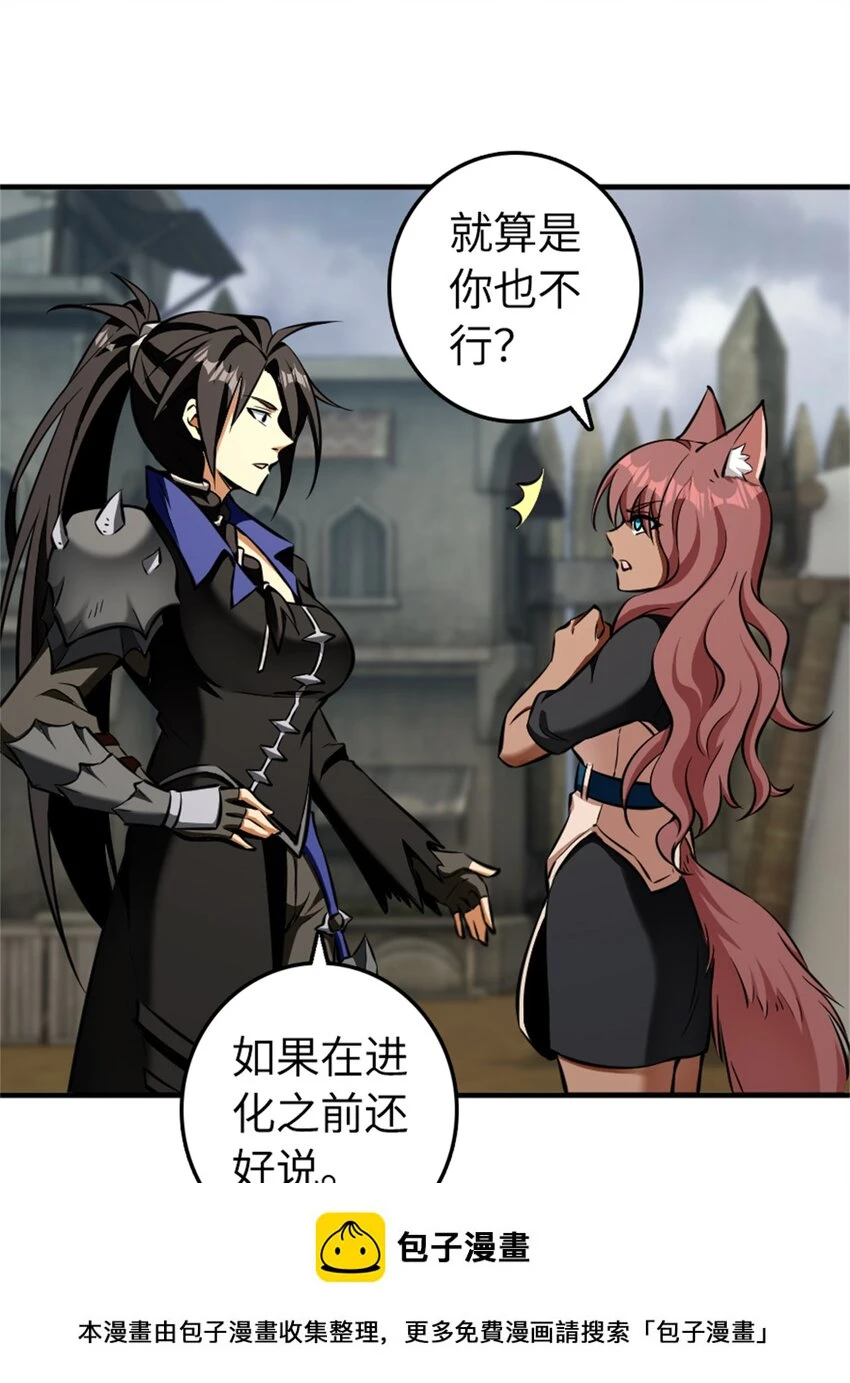 477 最强女巫是谁？3