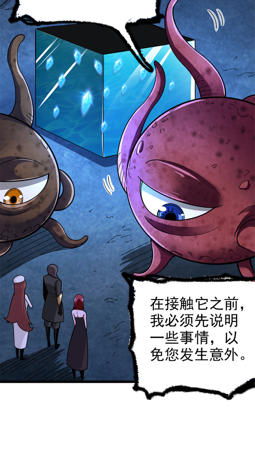443 第三边陲镇40