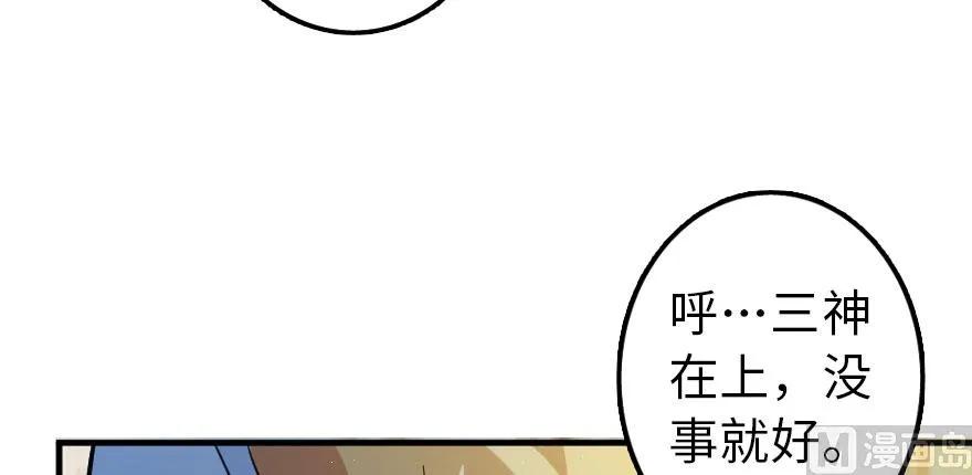 101 女巫的家园6