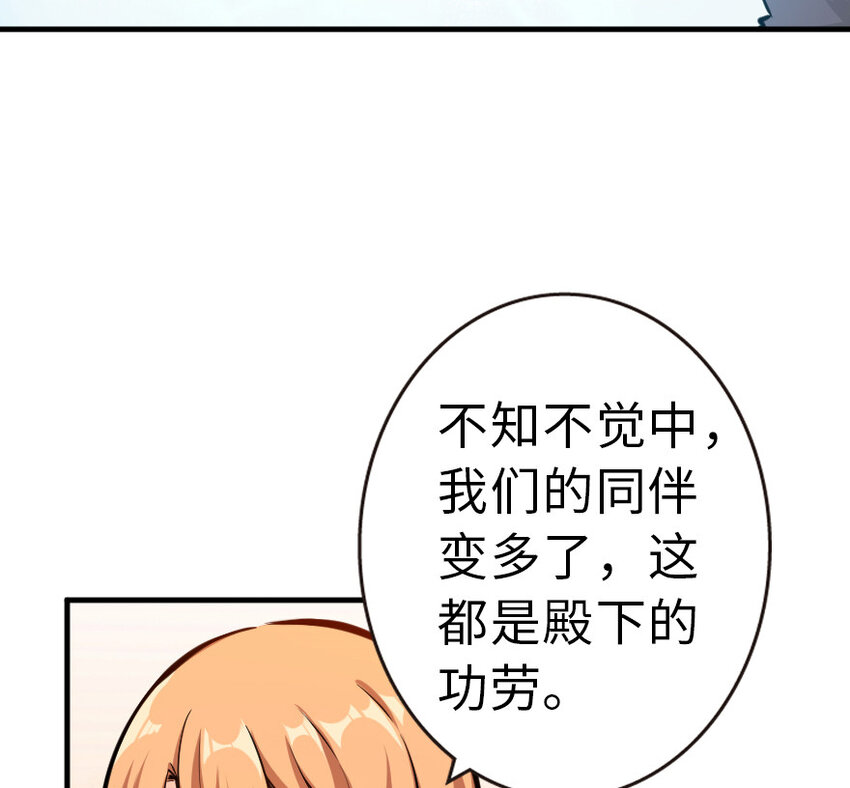 46 那家伙来了！24
