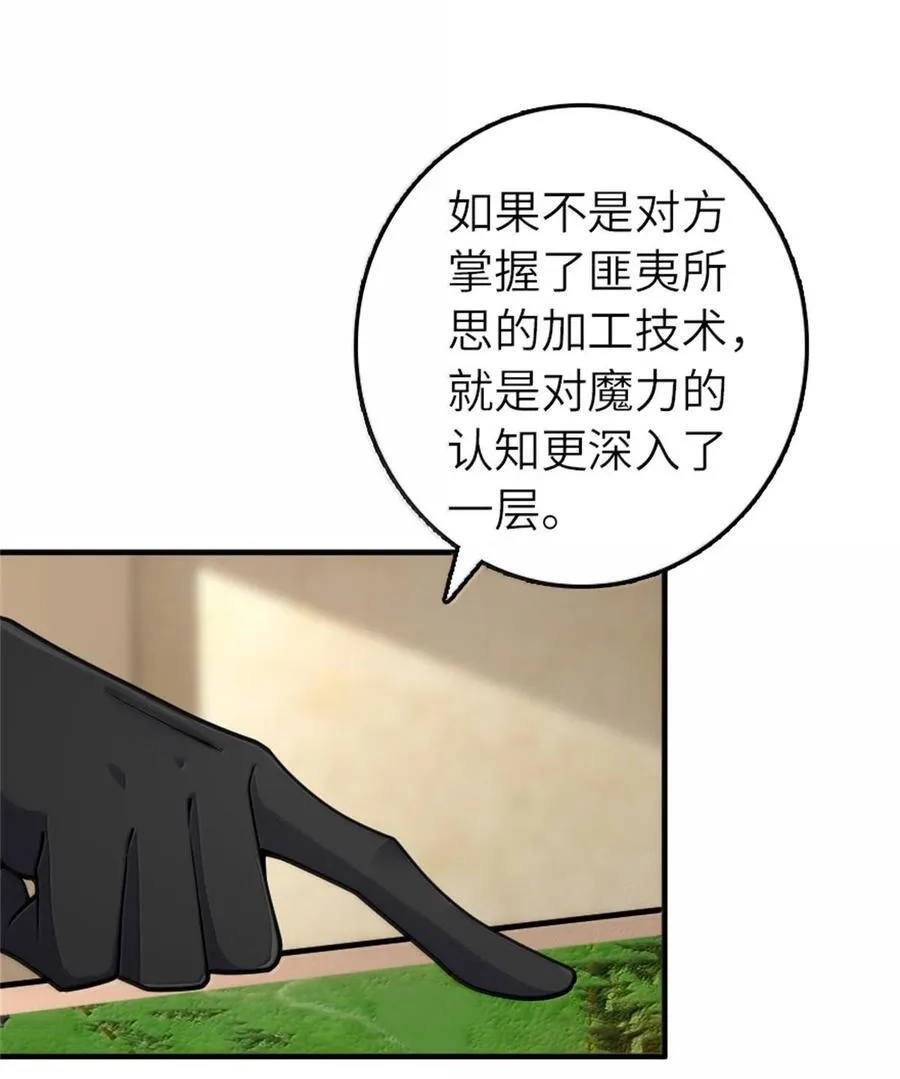 587 灵魂背后16