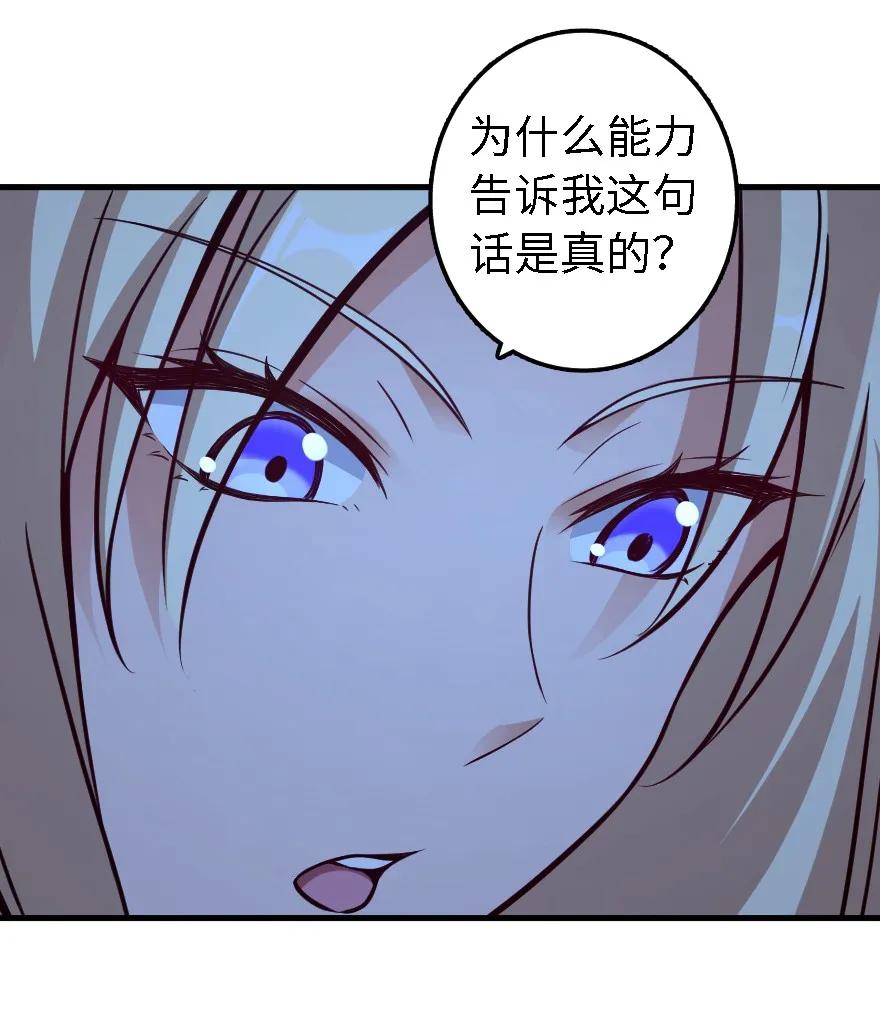 160 我就一直是我47