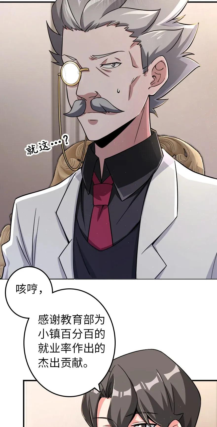 166 首届全体会议31