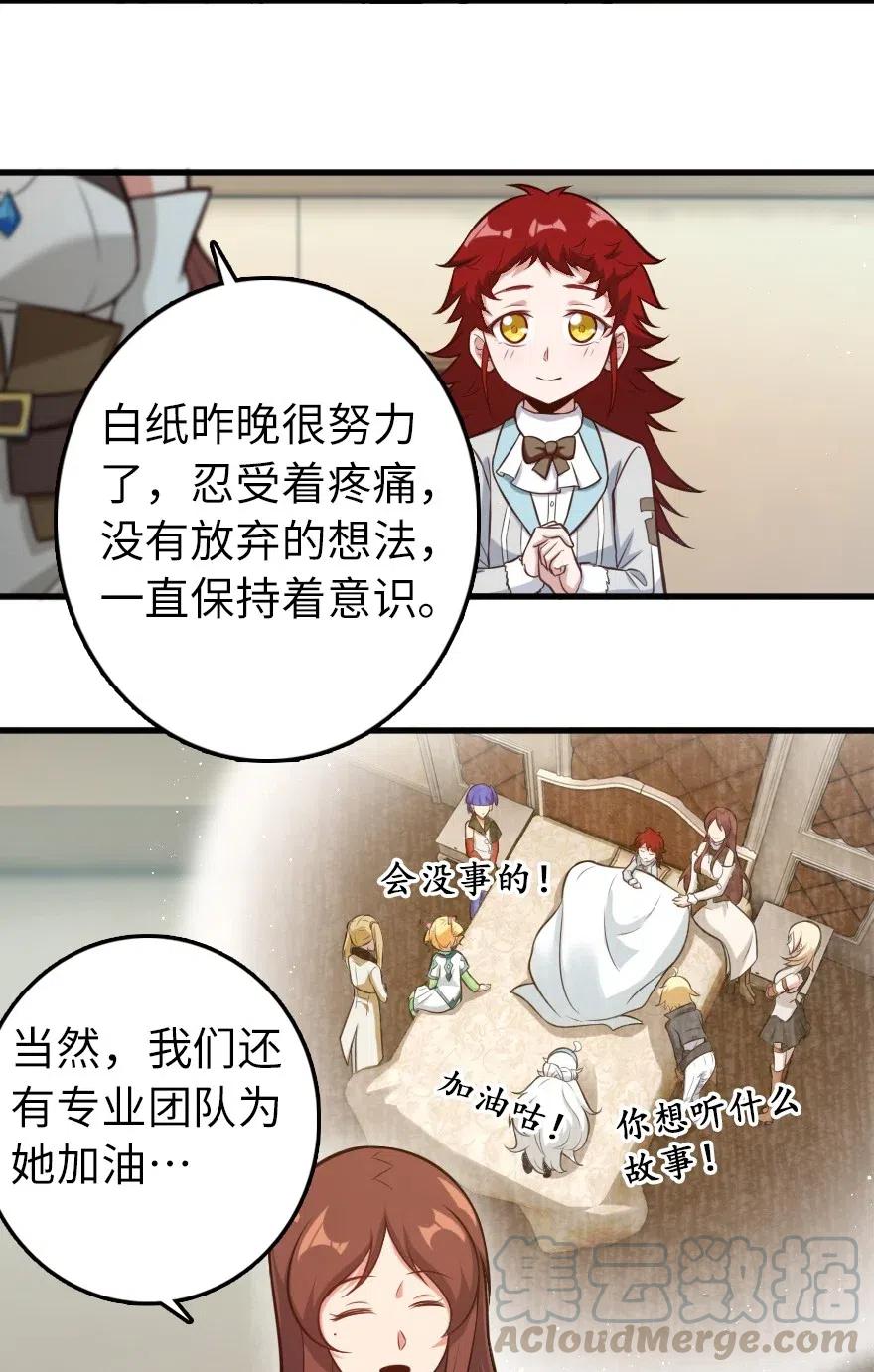 239 符印之秘18