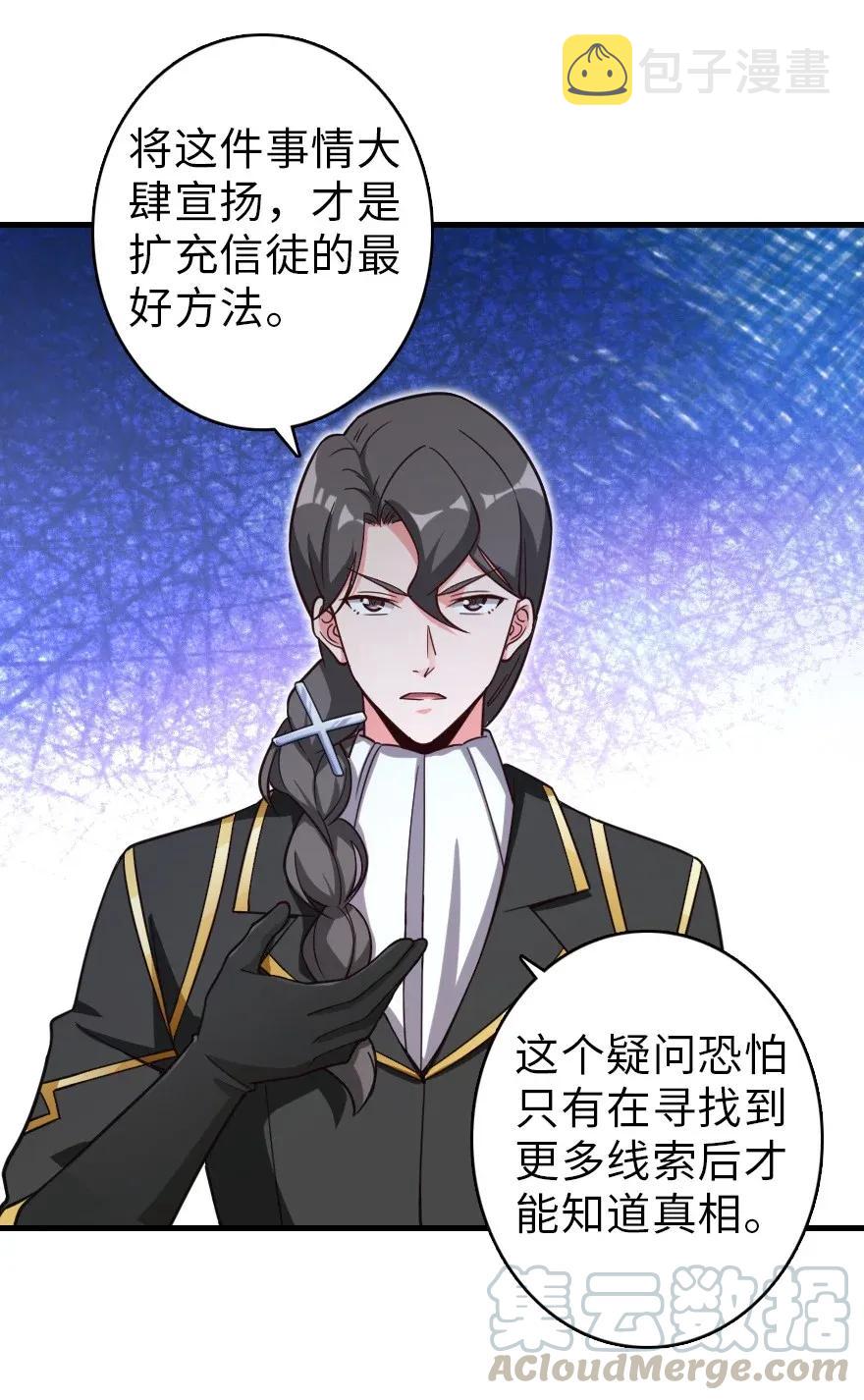 181 前夜24